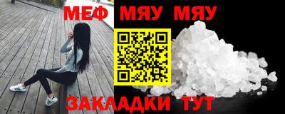 2c-b Кумертау