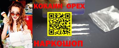 СК Кунгур
