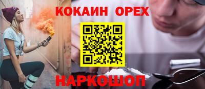 СК Кунгур