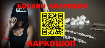 2c-b Кумертау