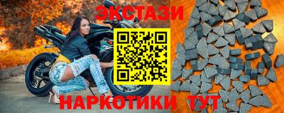 СК Кунгур