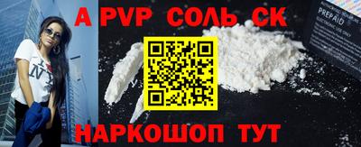 СК Кунгур