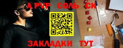 СК Кунгур