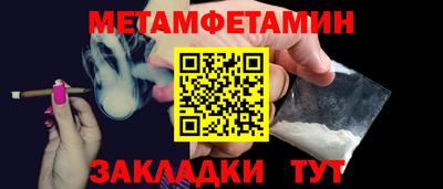 СК Кунгур
