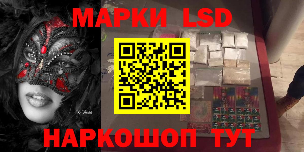 Лсд 25 экстази ecstasy  LSD-25 экстази ecstasy  Иваново  мега   Вход с VPN 