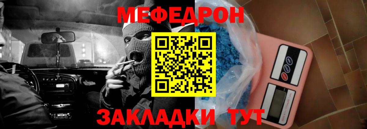 МЕФ  МЕФ 4 MMC  Вход с VPN  МЕФ  Иваново 