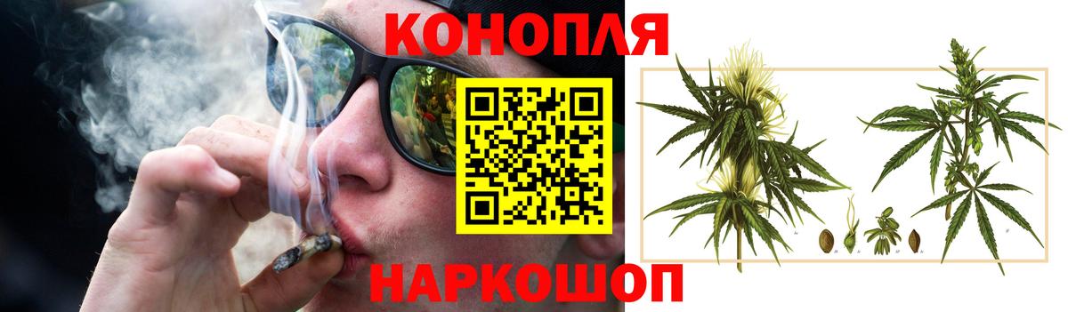 Каннабис THC 21% Иваново